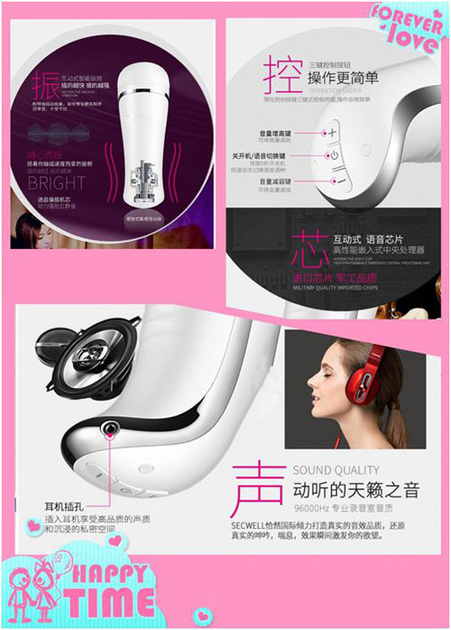 飛機(jī)杯語(yǔ)音IC,成人用品語(yǔ)音方案,情趣用品語(yǔ)音芯片推薦 飛機(jī)杯語(yǔ)音IC,成人用品語(yǔ)音方案,情趣用品語(yǔ)音芯片推薦